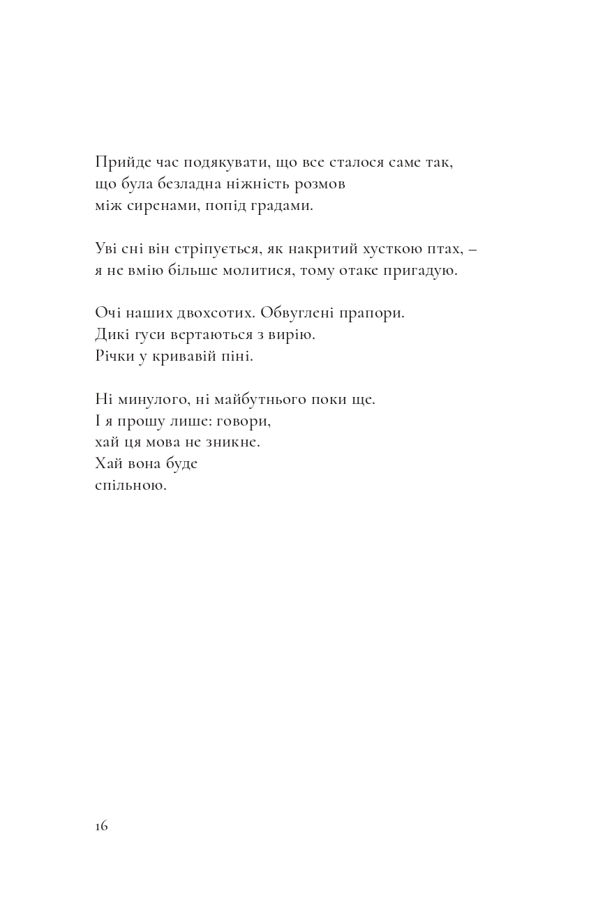 Books XXI - File