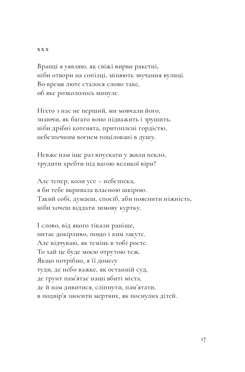 Books XXI - File