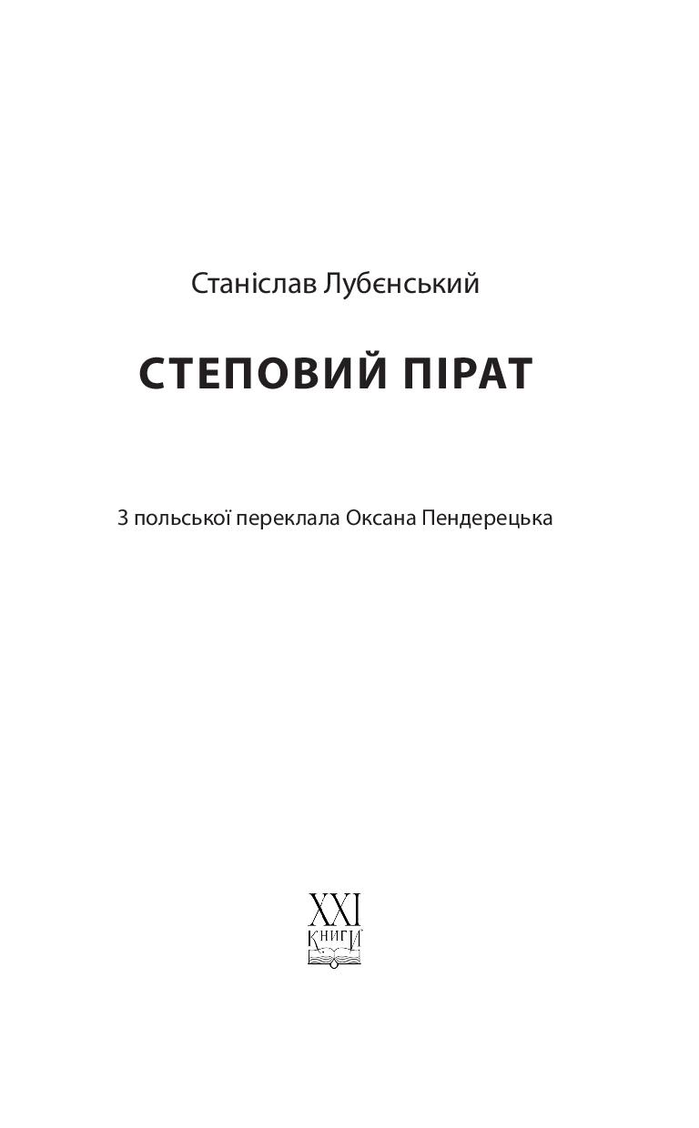 Books XXI - File