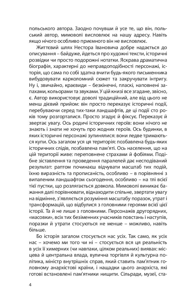 Books XXI - File