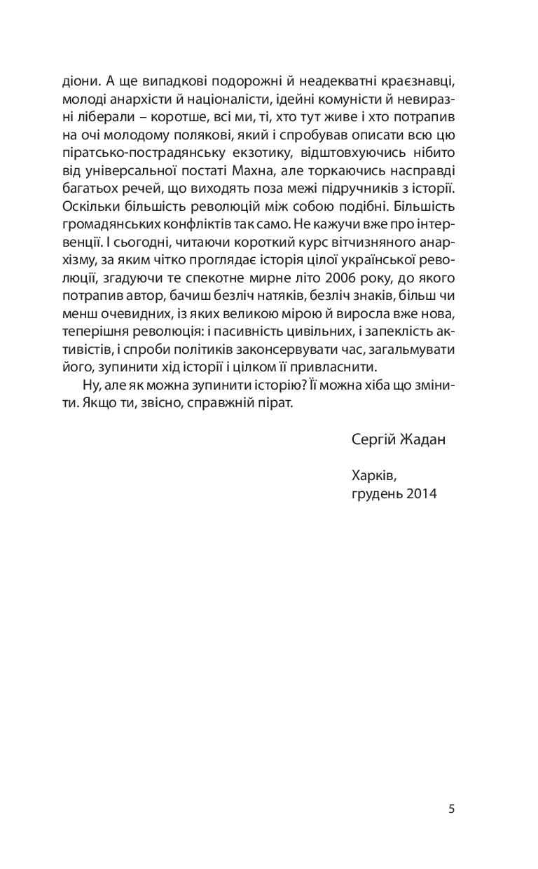 Books XXI - File