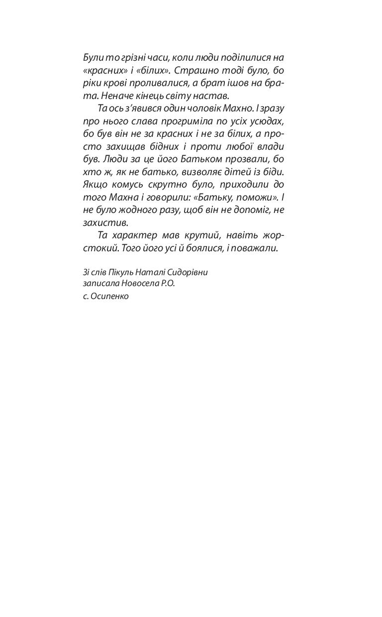 Books XXI - File