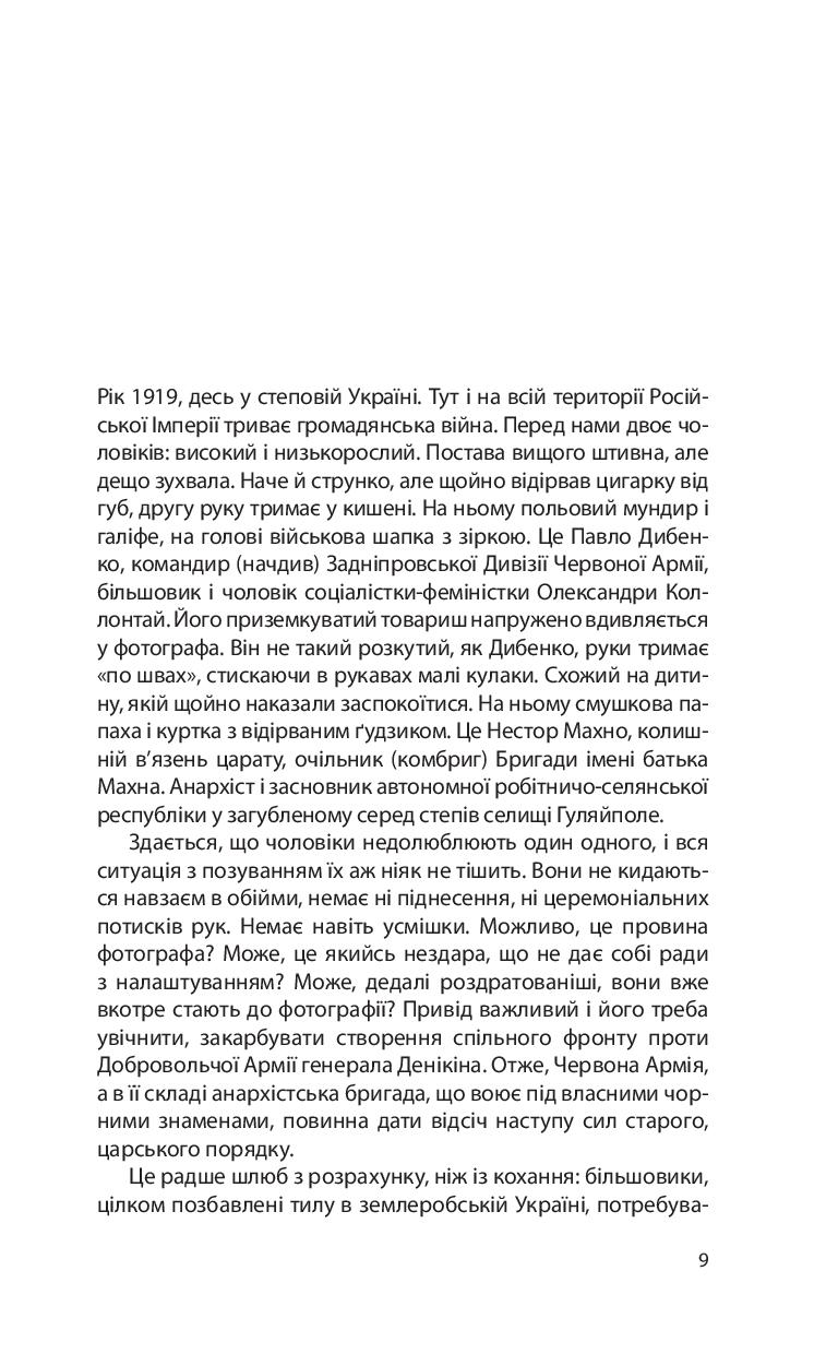 Books XXI - File