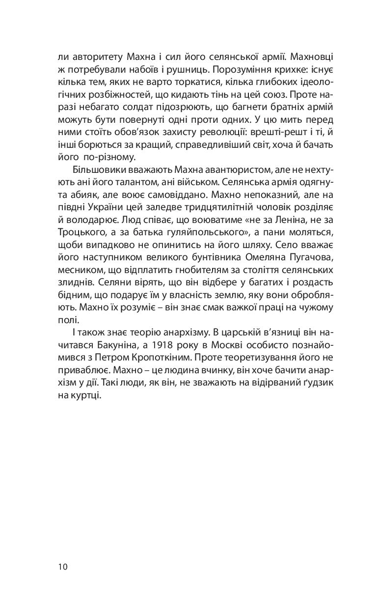 Books XXI - File