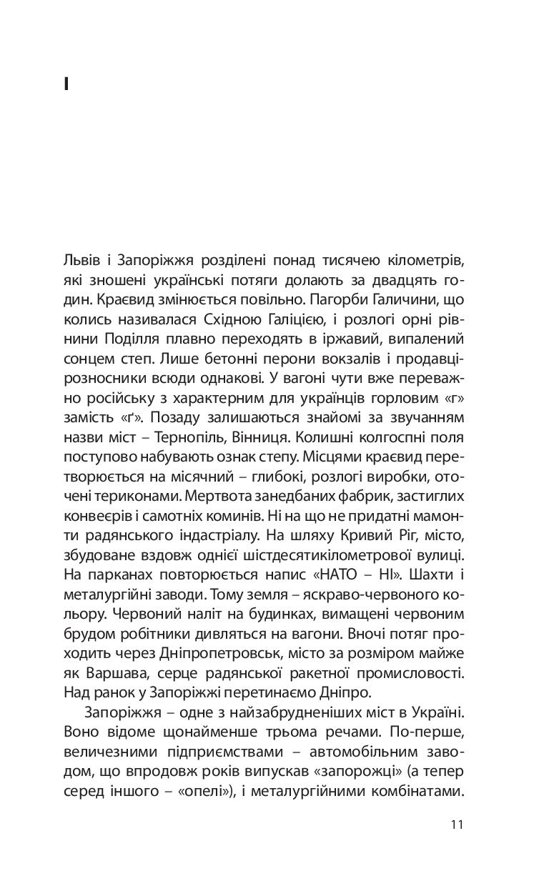 Books XXI - File