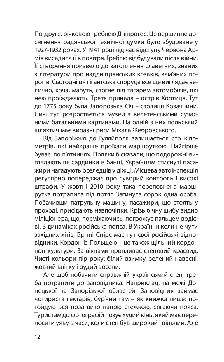 Books XXI - File
