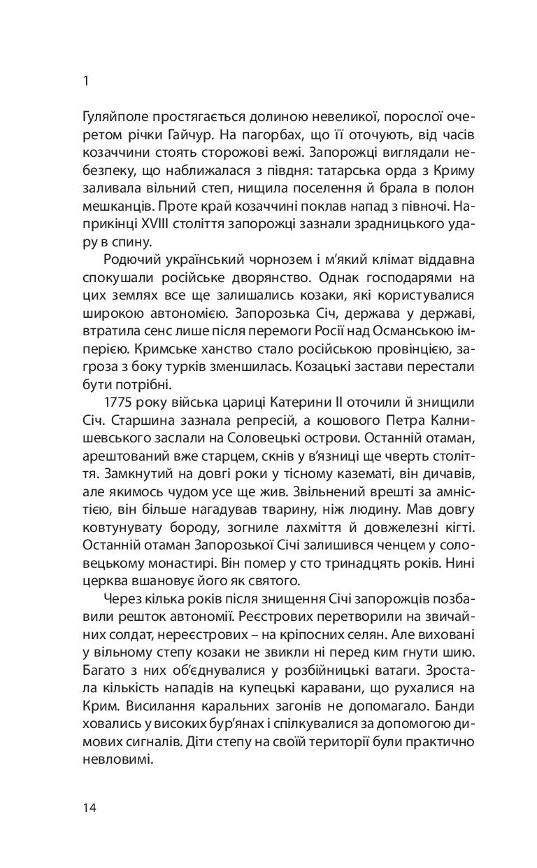 Books XXI - File