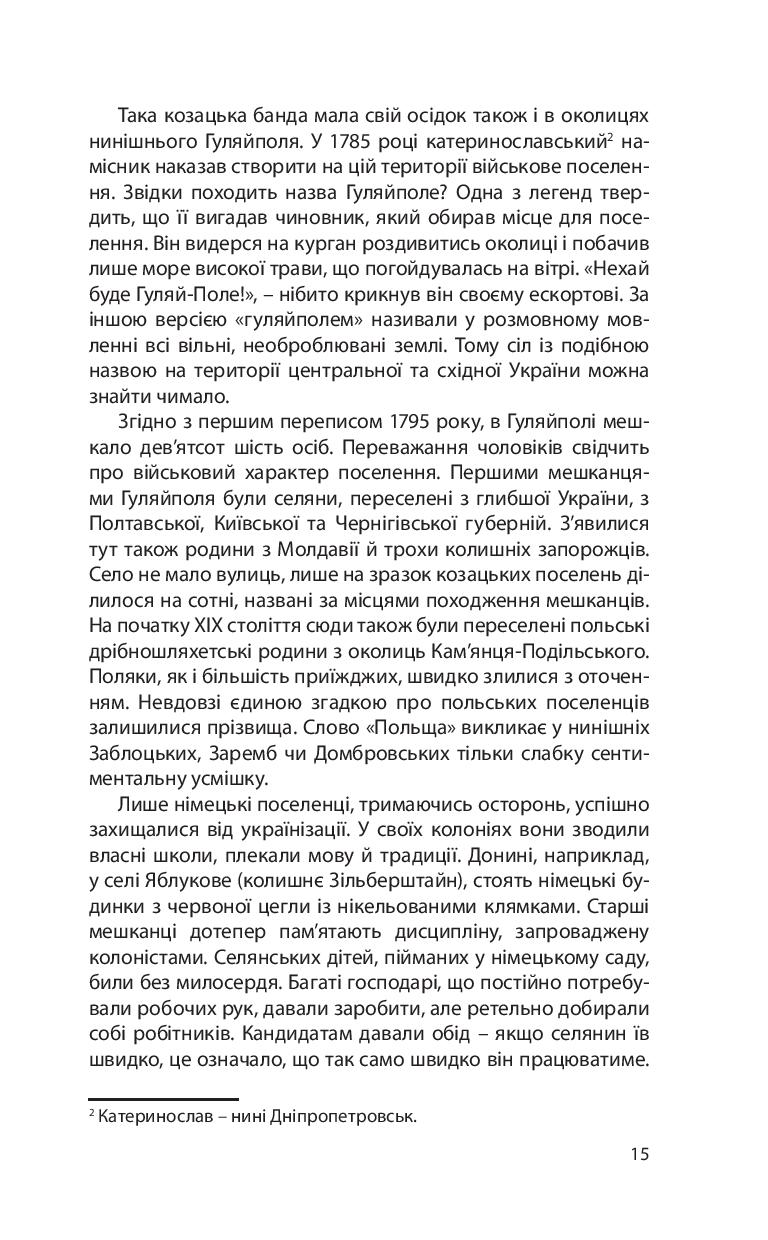 Books XXI - File