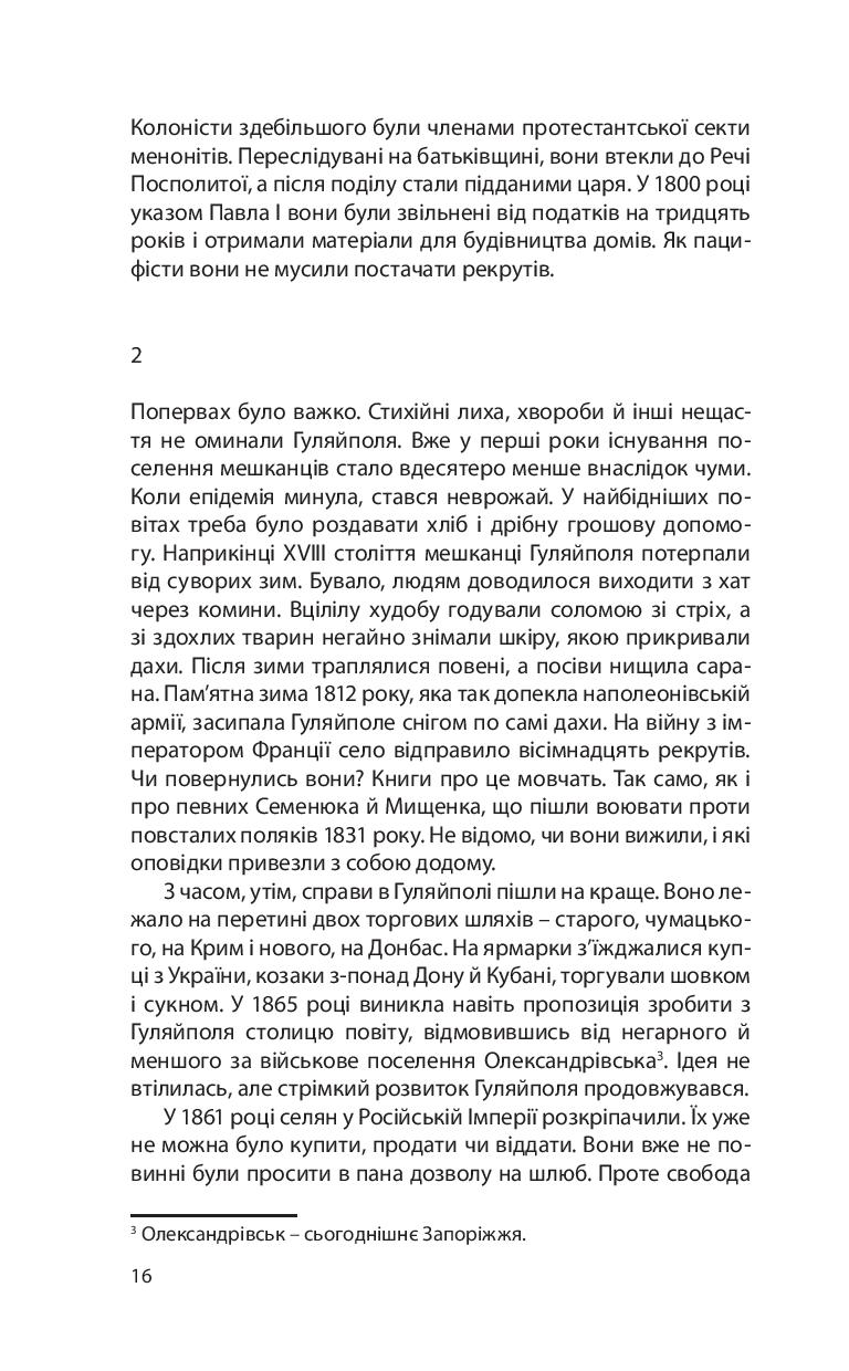 Books XXI - File