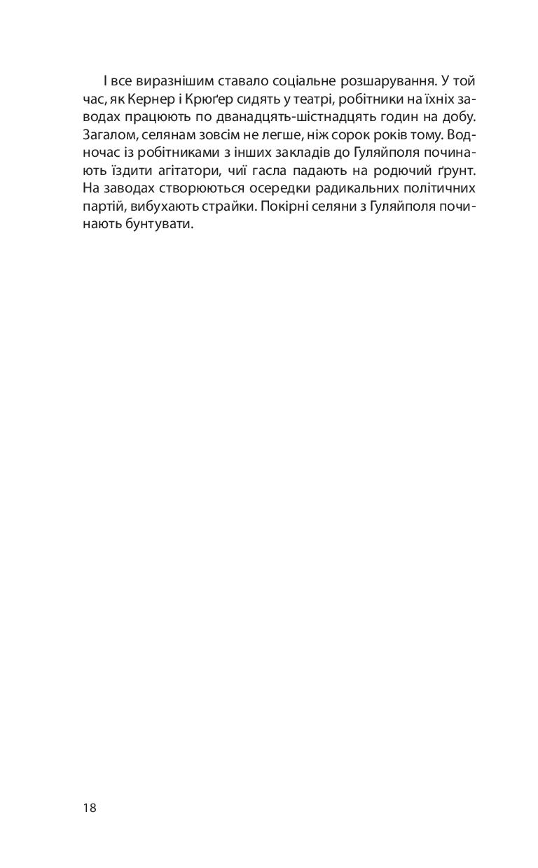 Books XXI - File