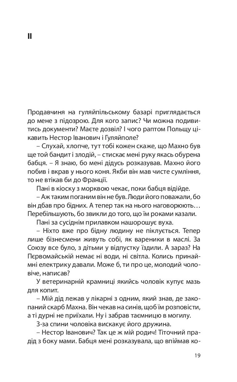 Books XXI - File