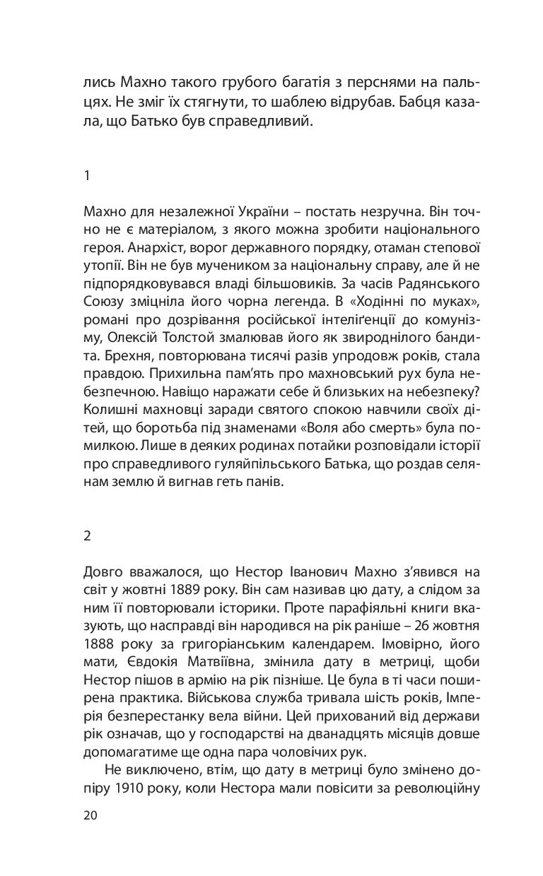 Books XXI - File