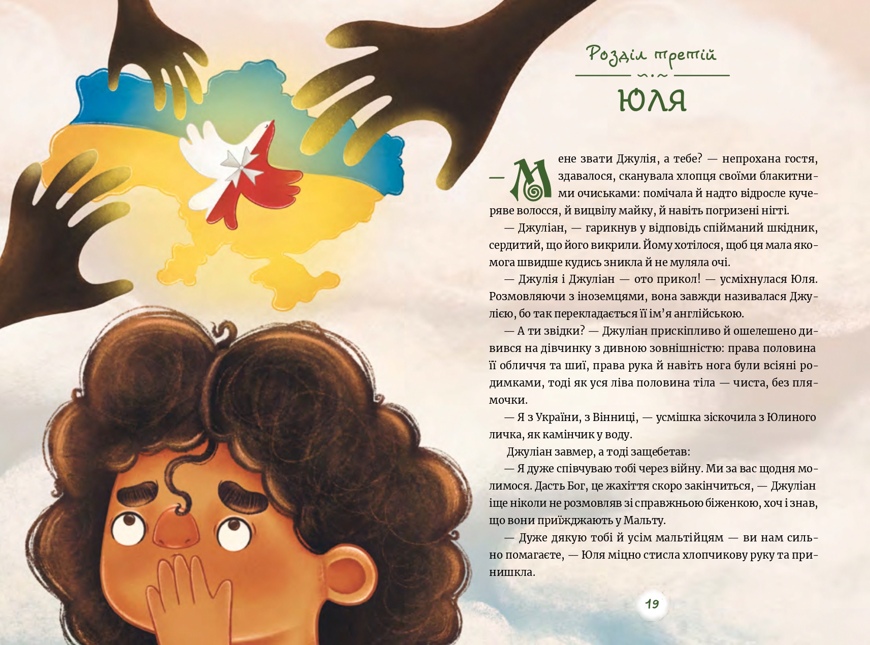 Books XXI - File