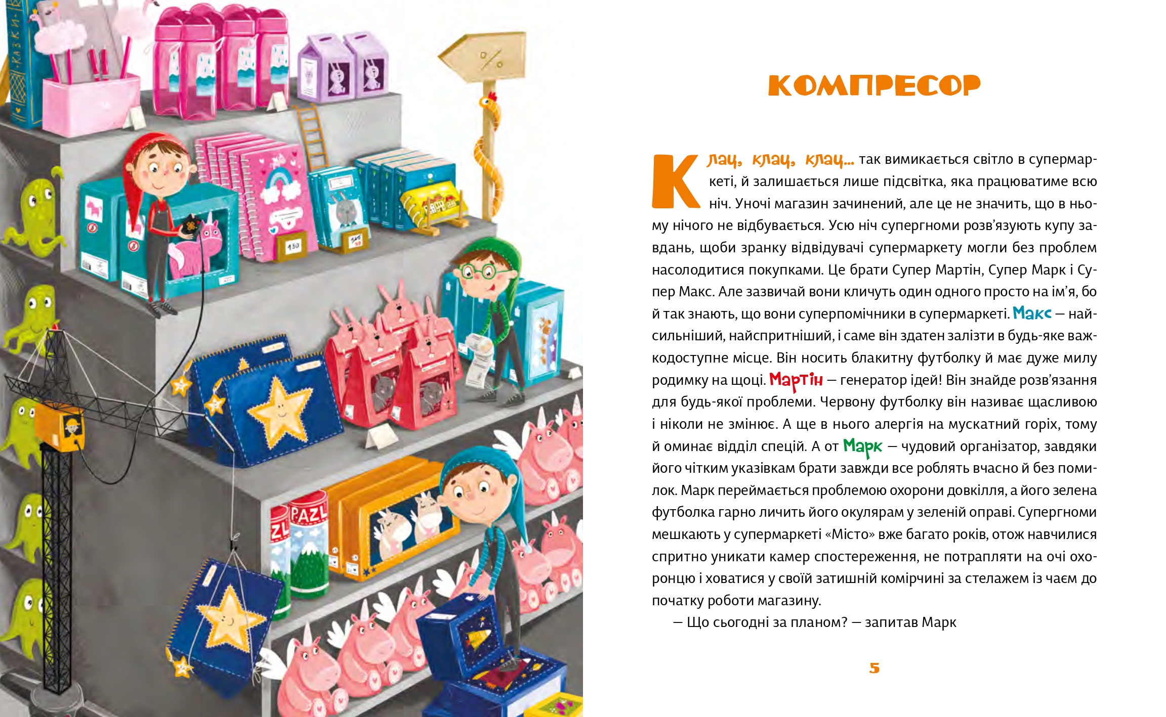 Books XXI - File