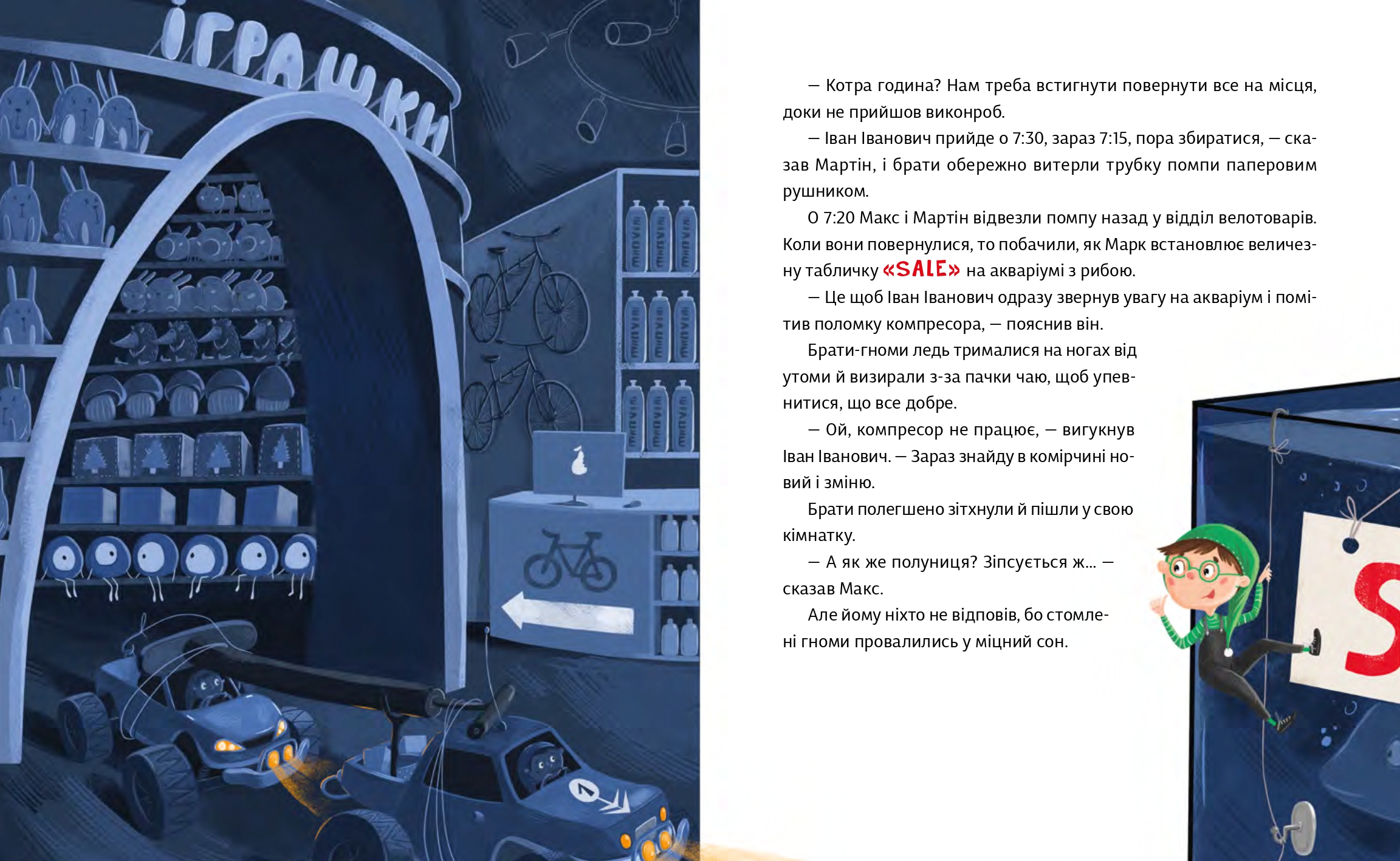 Books XXI - File