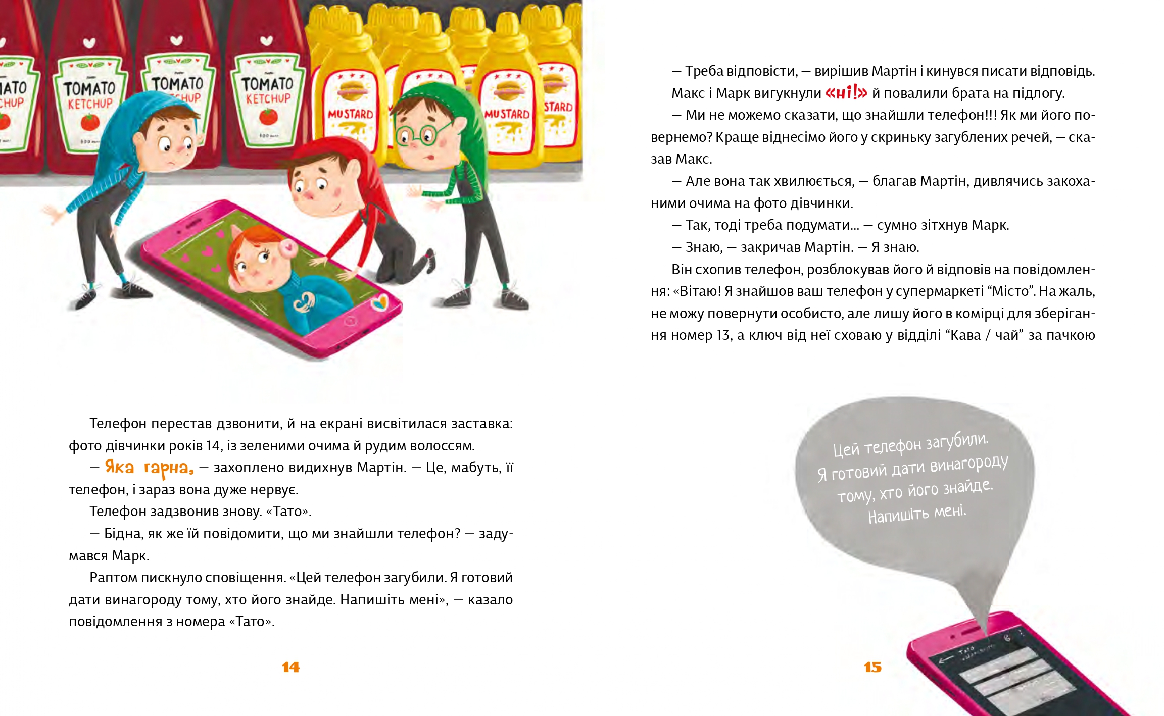 Books XXI - File