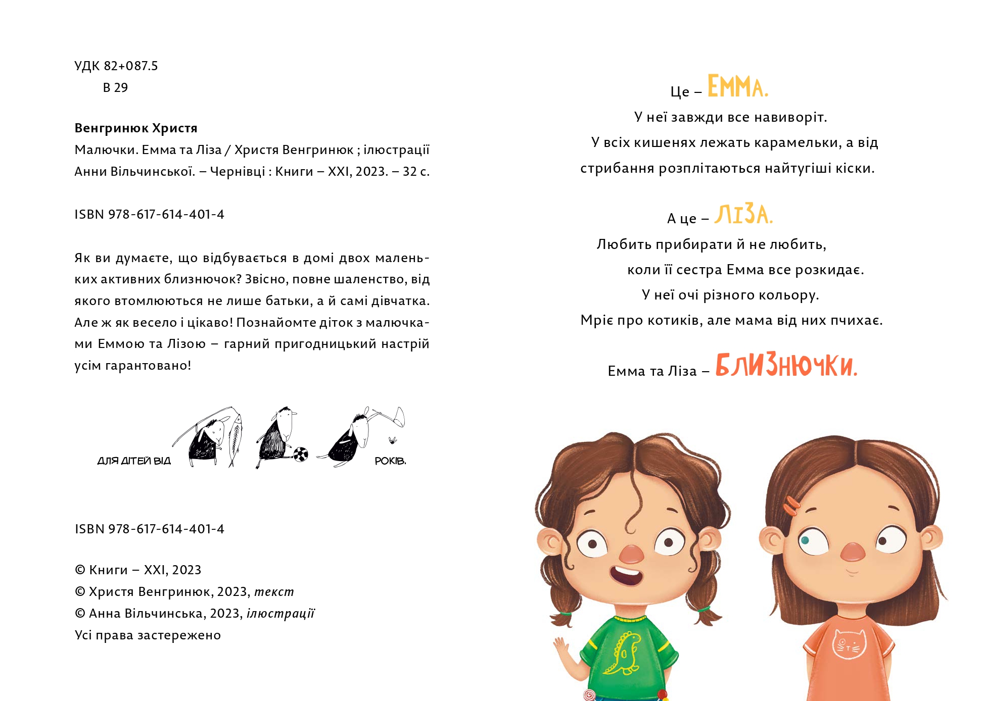 Books XXI - File