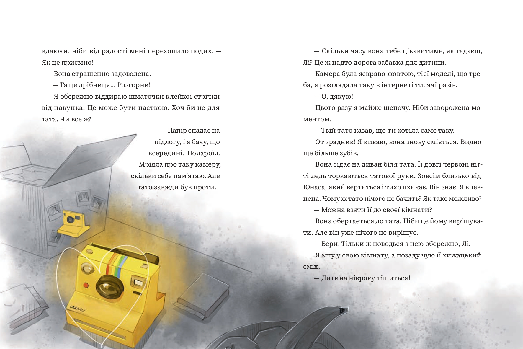 Books XXI - File