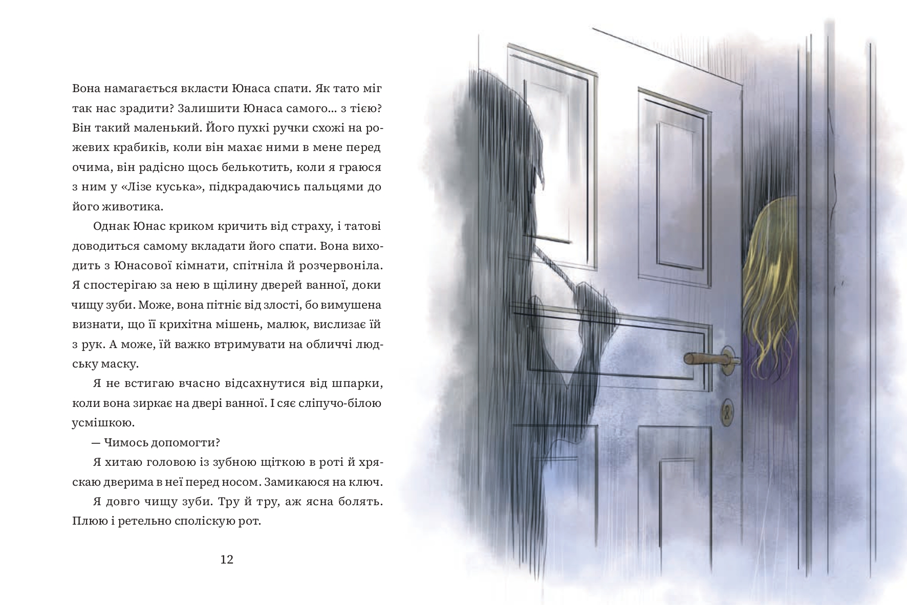 Books XXI - File