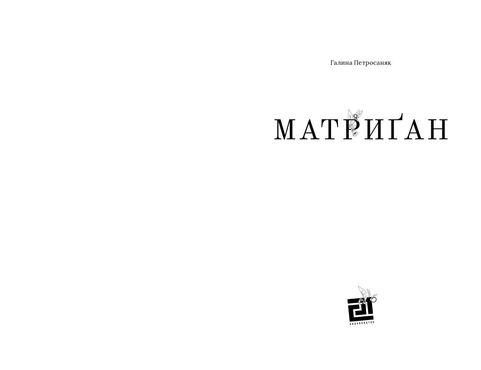 Books XXI - File