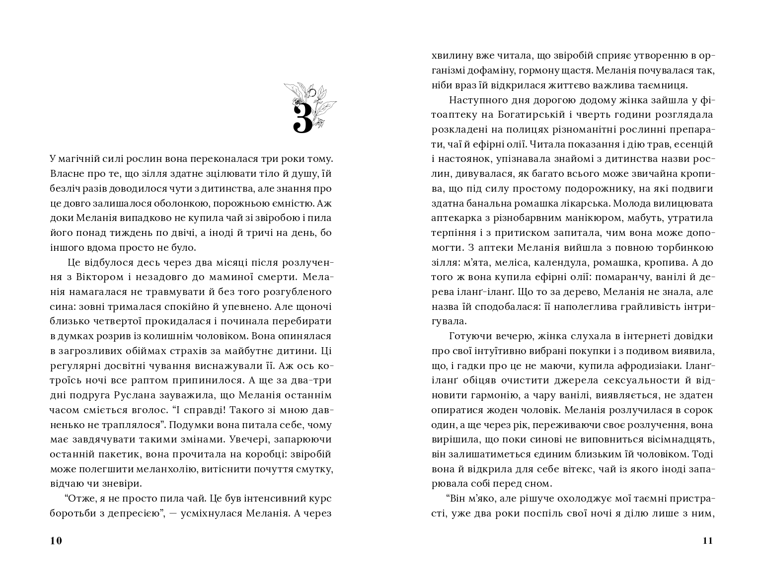 Books XXI - File