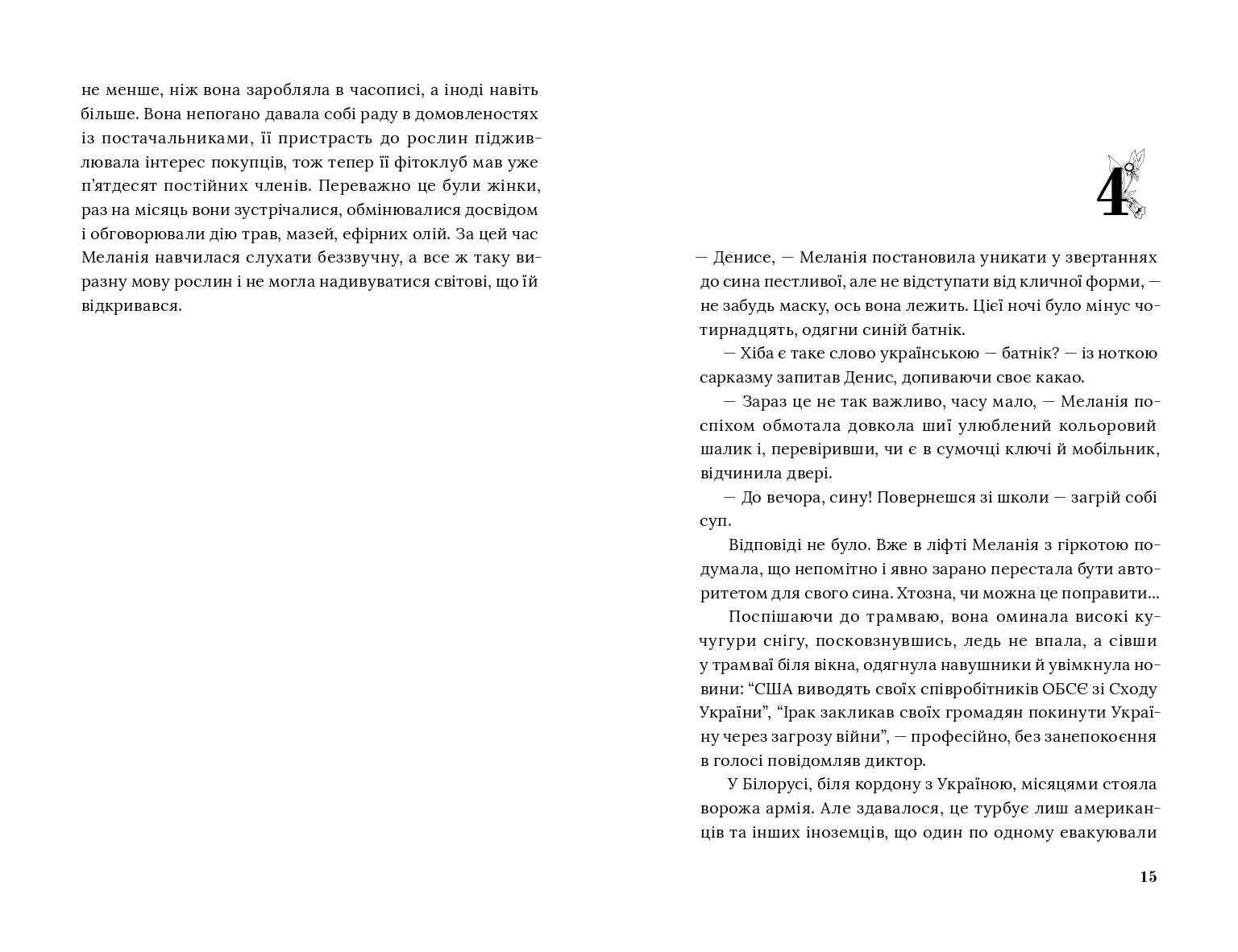 Books XXI - File