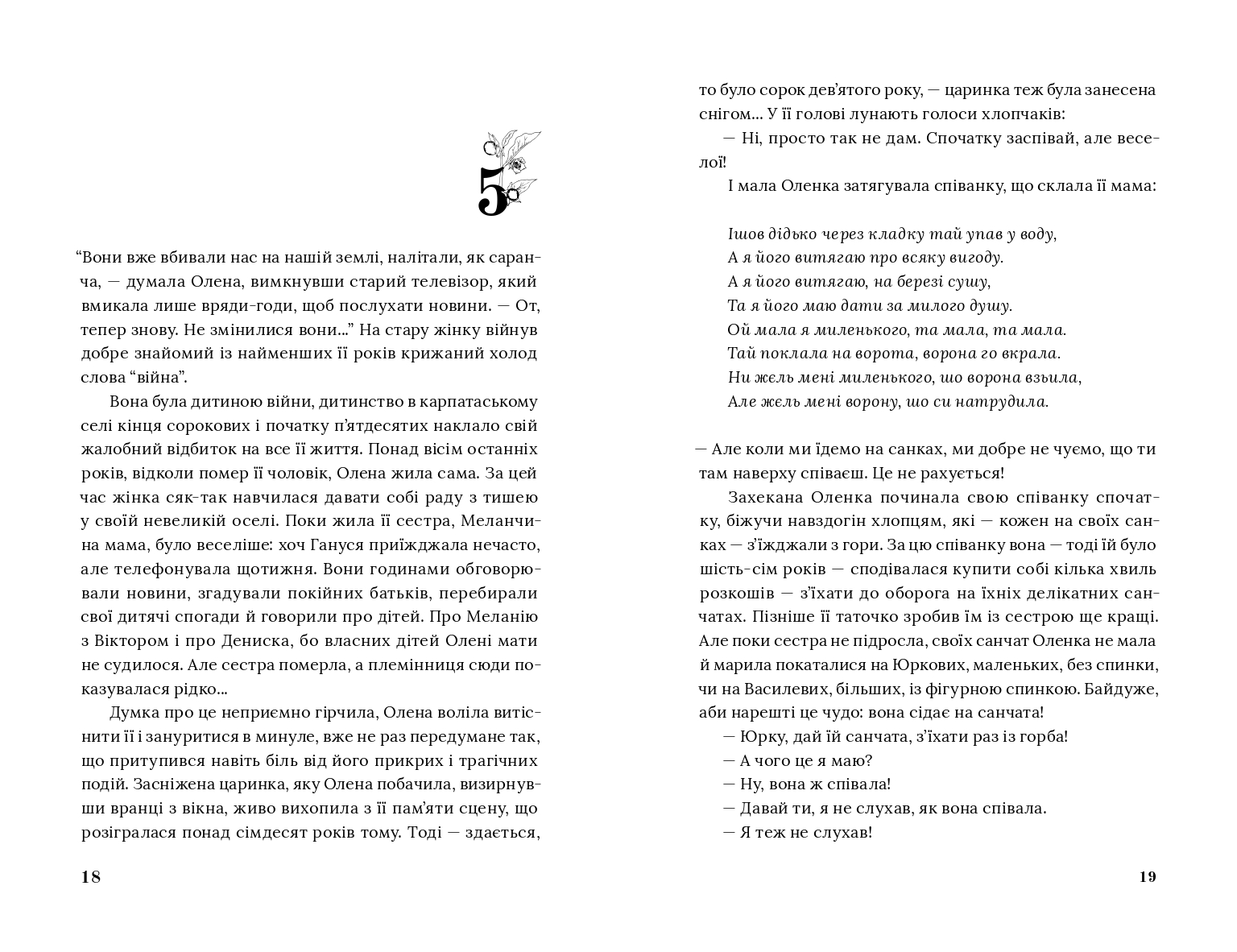 Books XXI - File