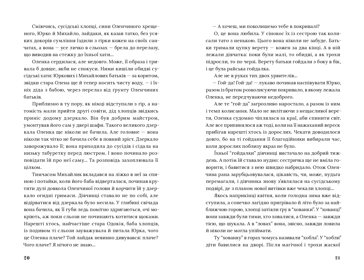 Books XXI - File