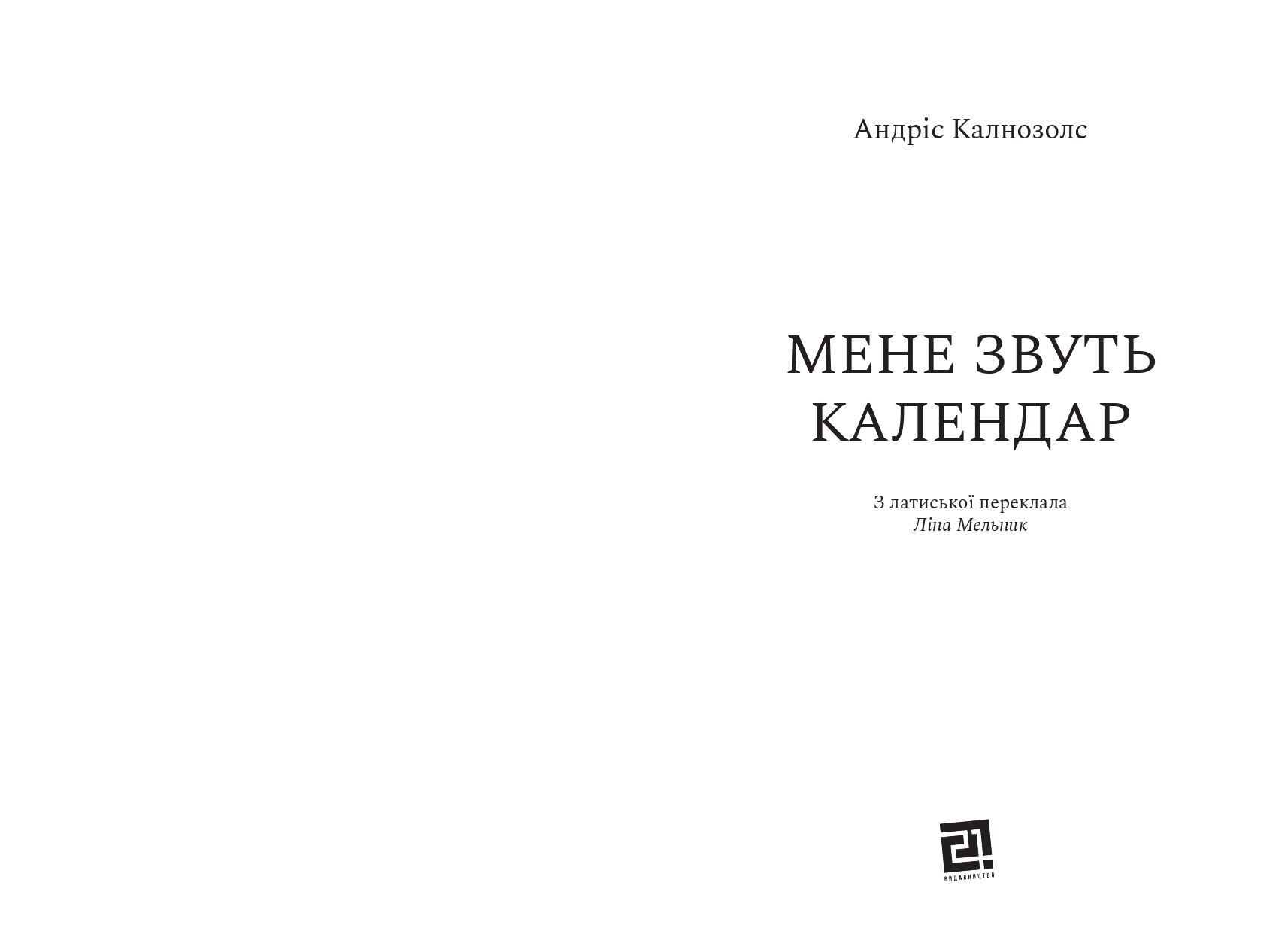 Books XXI - File