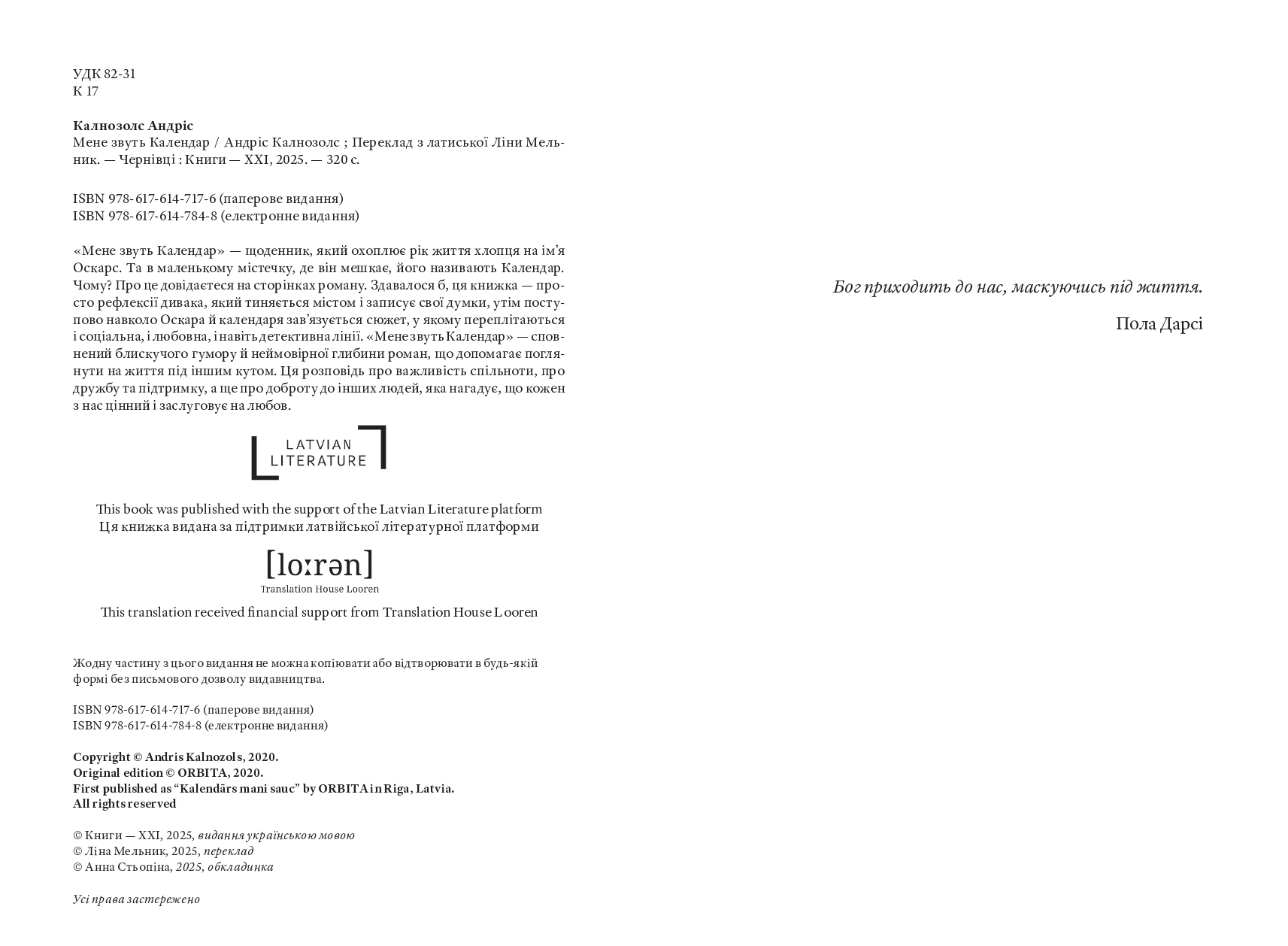 Books XXI - File