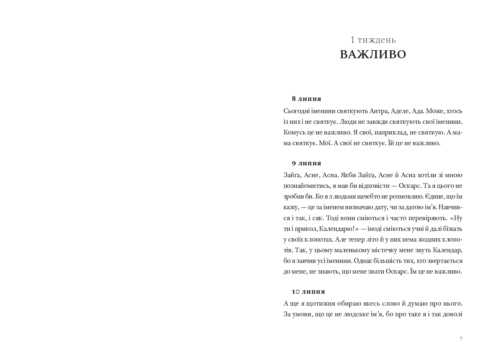 Books XXI - File