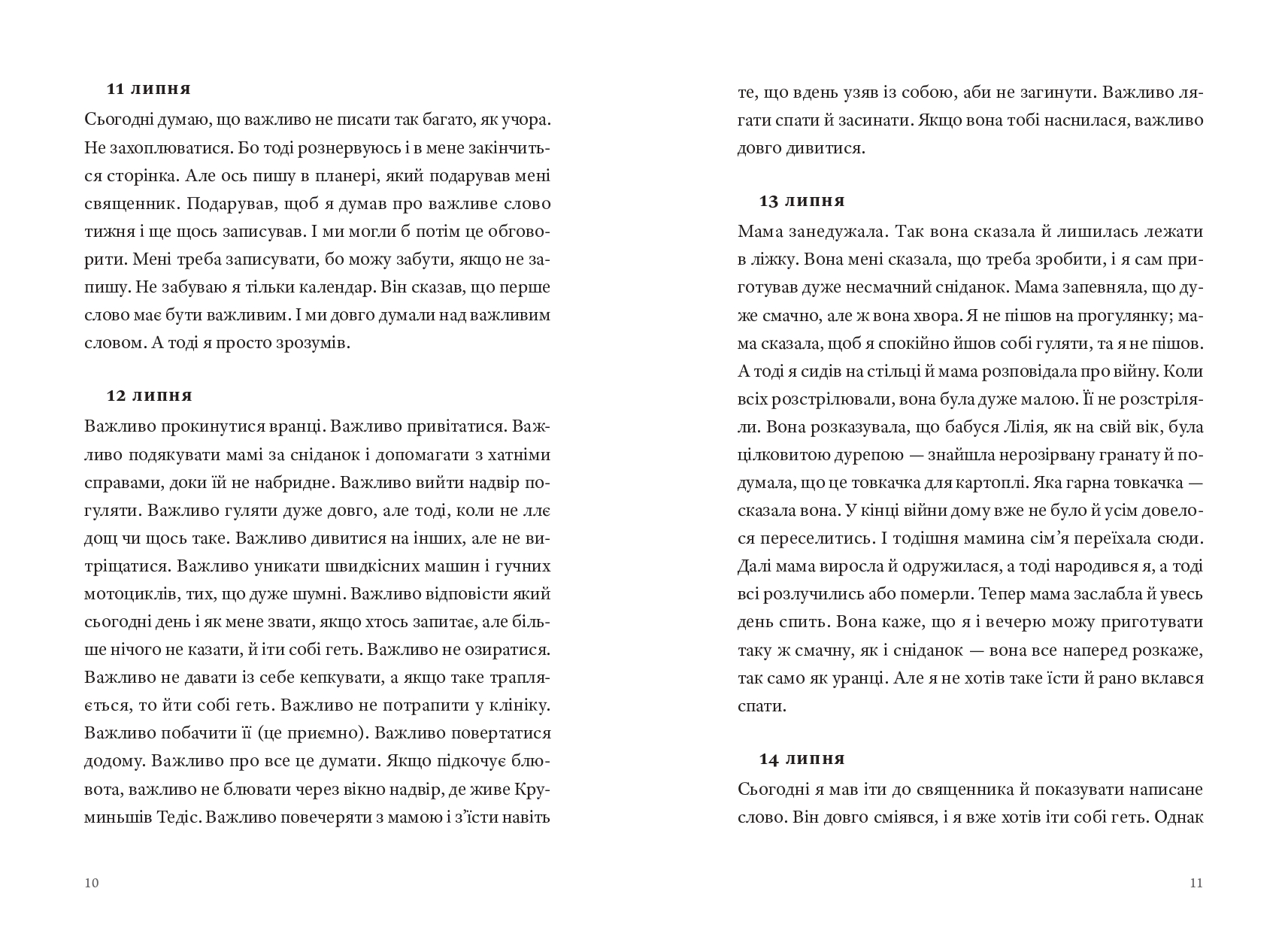 Books XXI - File