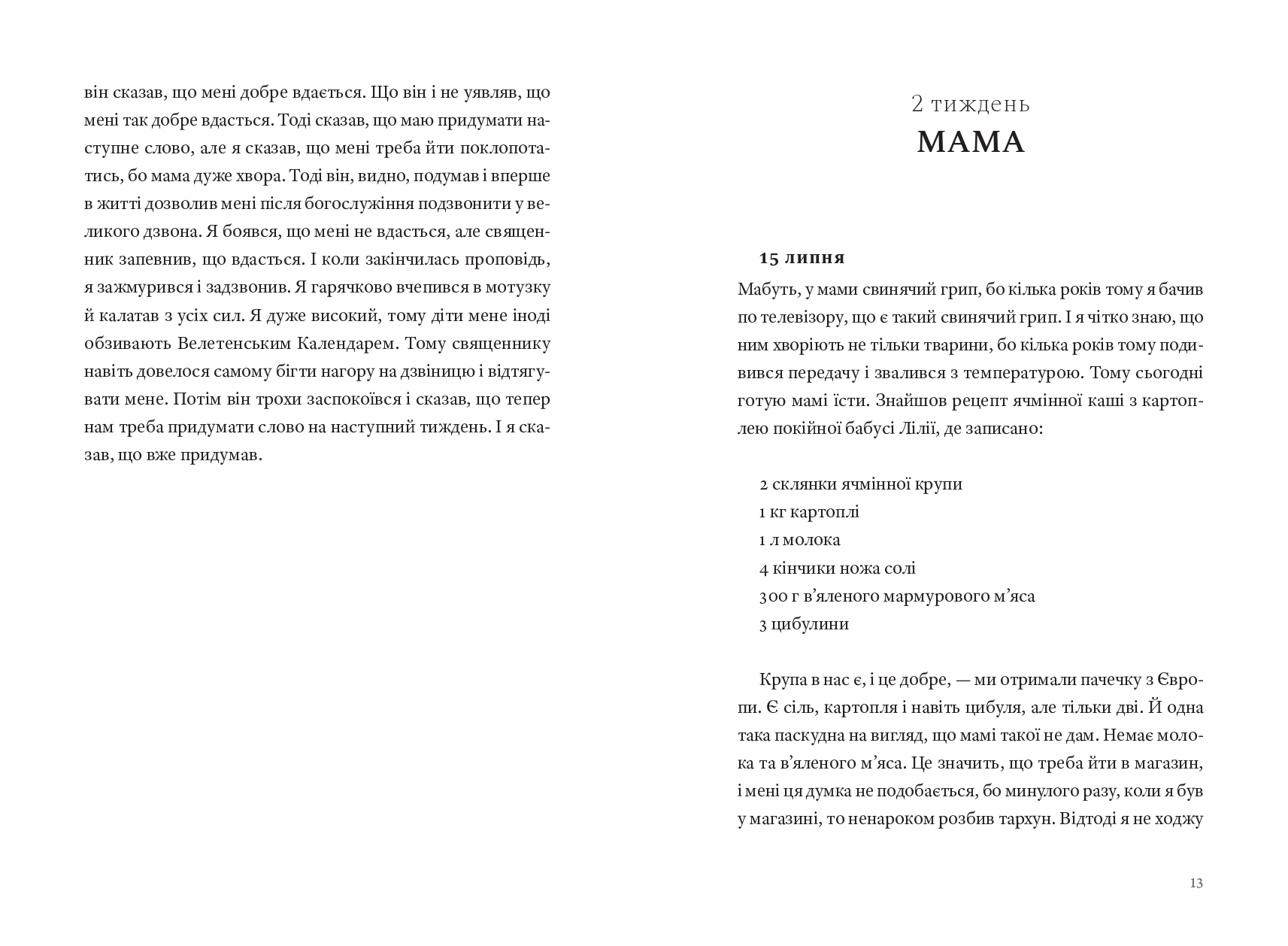Books XXI - File