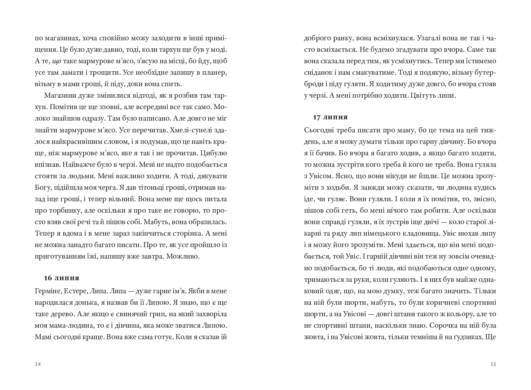 Books XXI - File