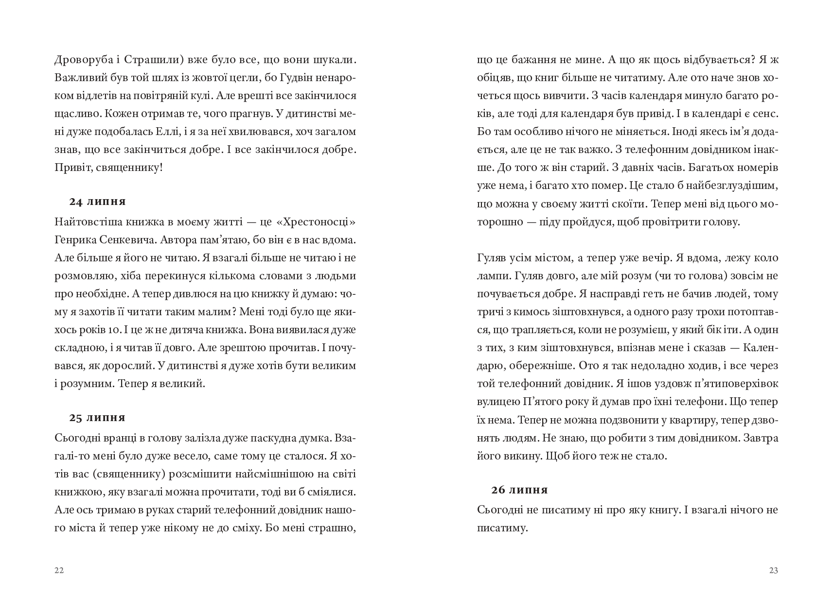 Books XXI - File