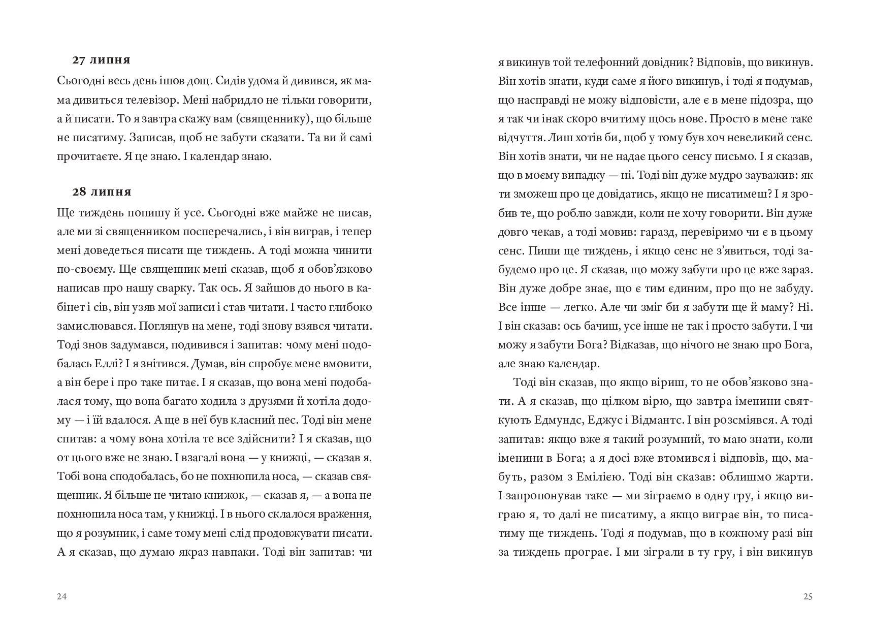 Books XXI - File