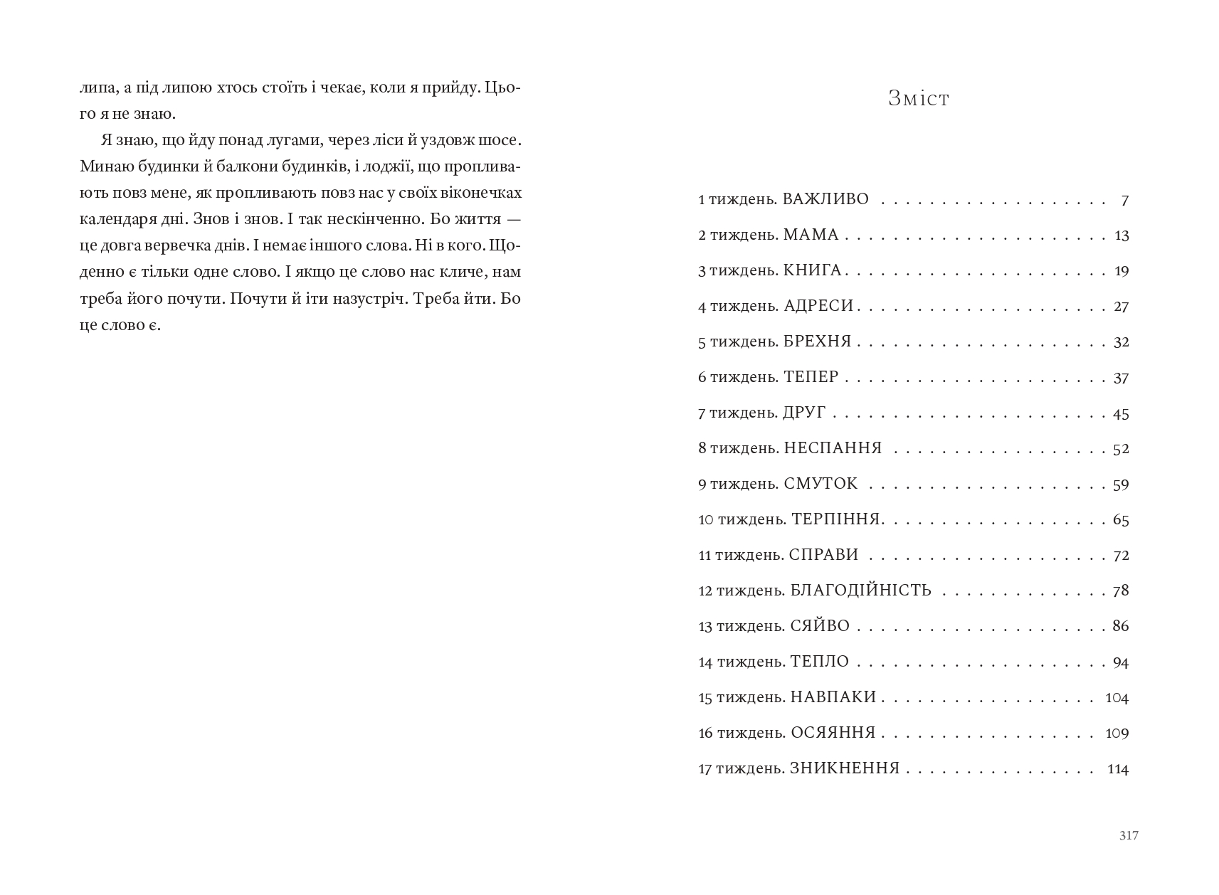 Books XXI - File