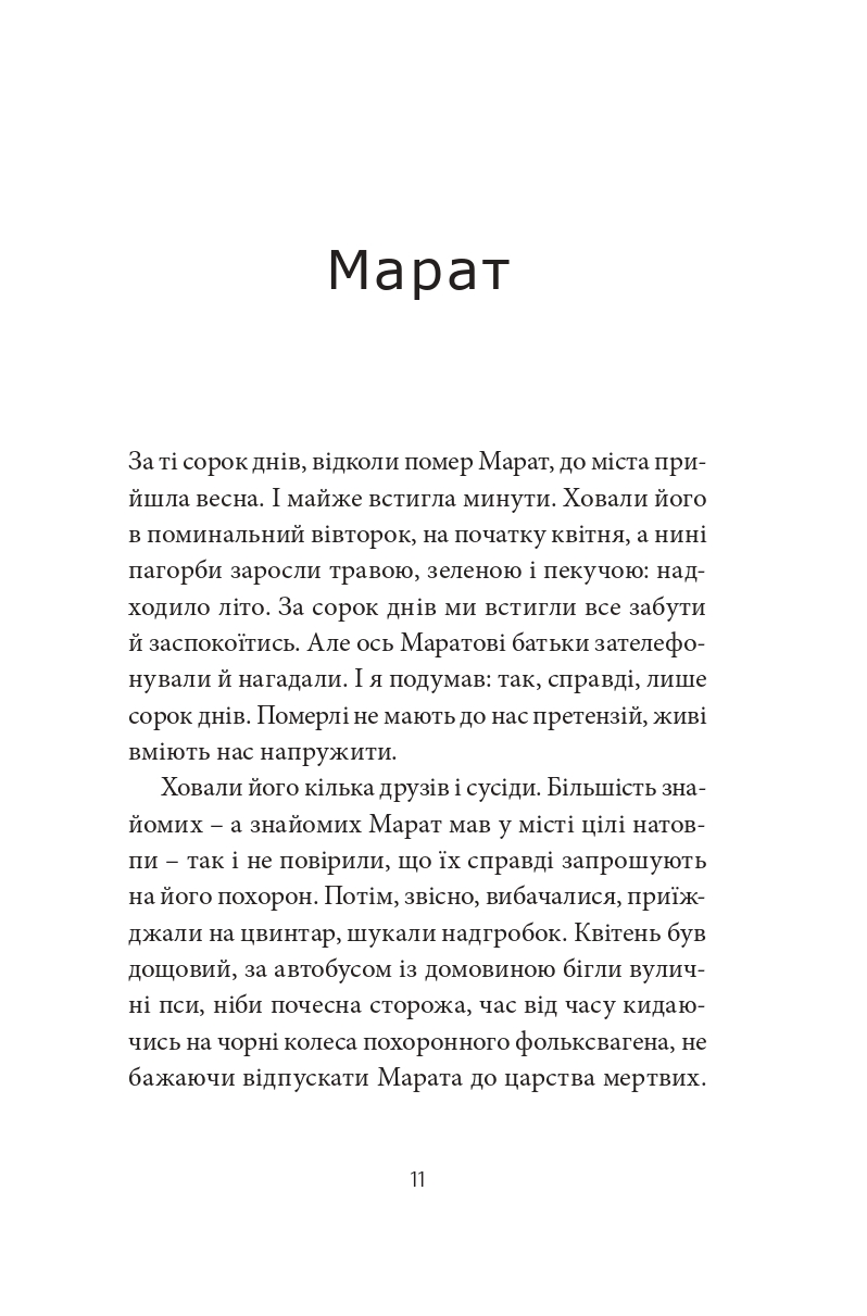 Books XXI - File