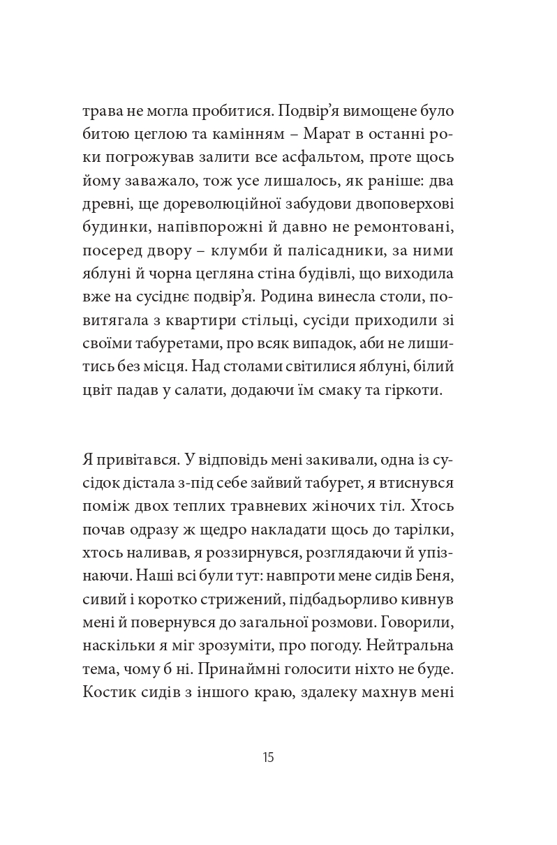 Books XXI - File