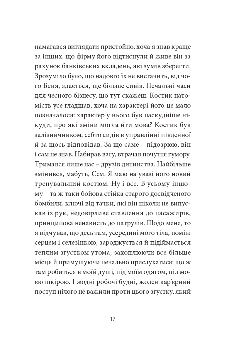 Books XXI - File