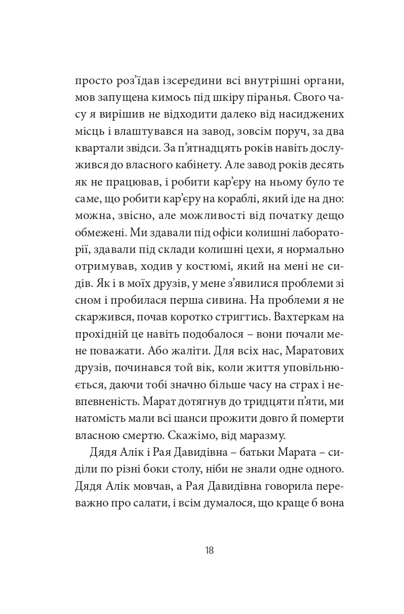 Books XXI - File