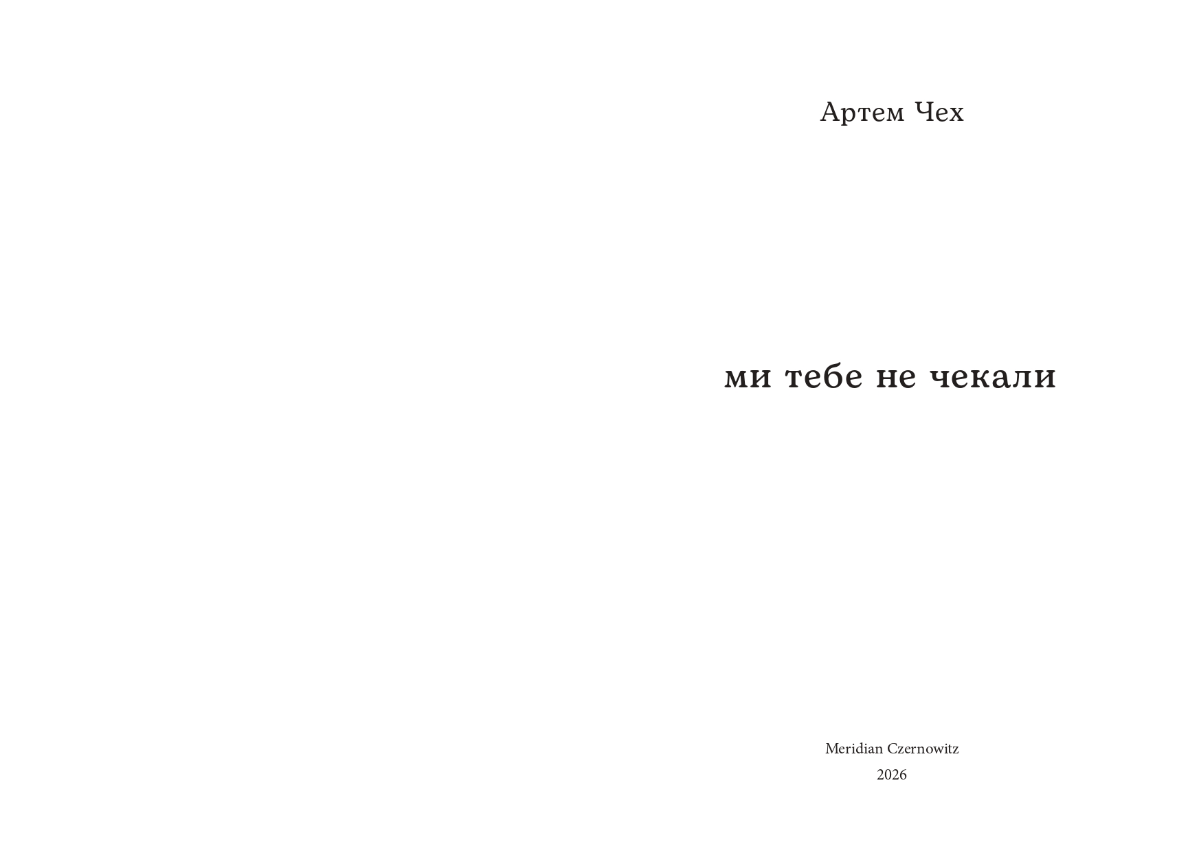 Books XXI - File