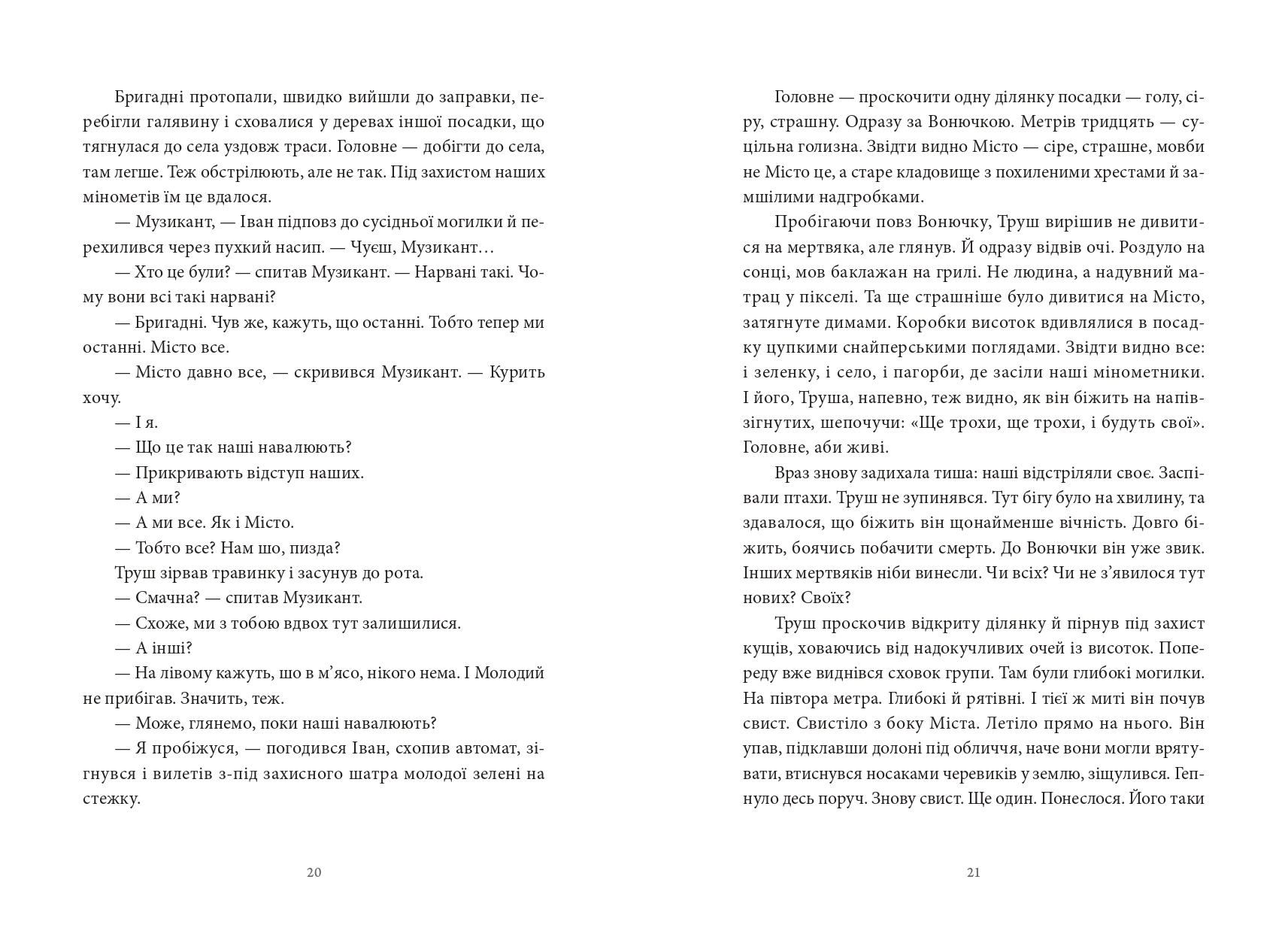 Books XXI - File
