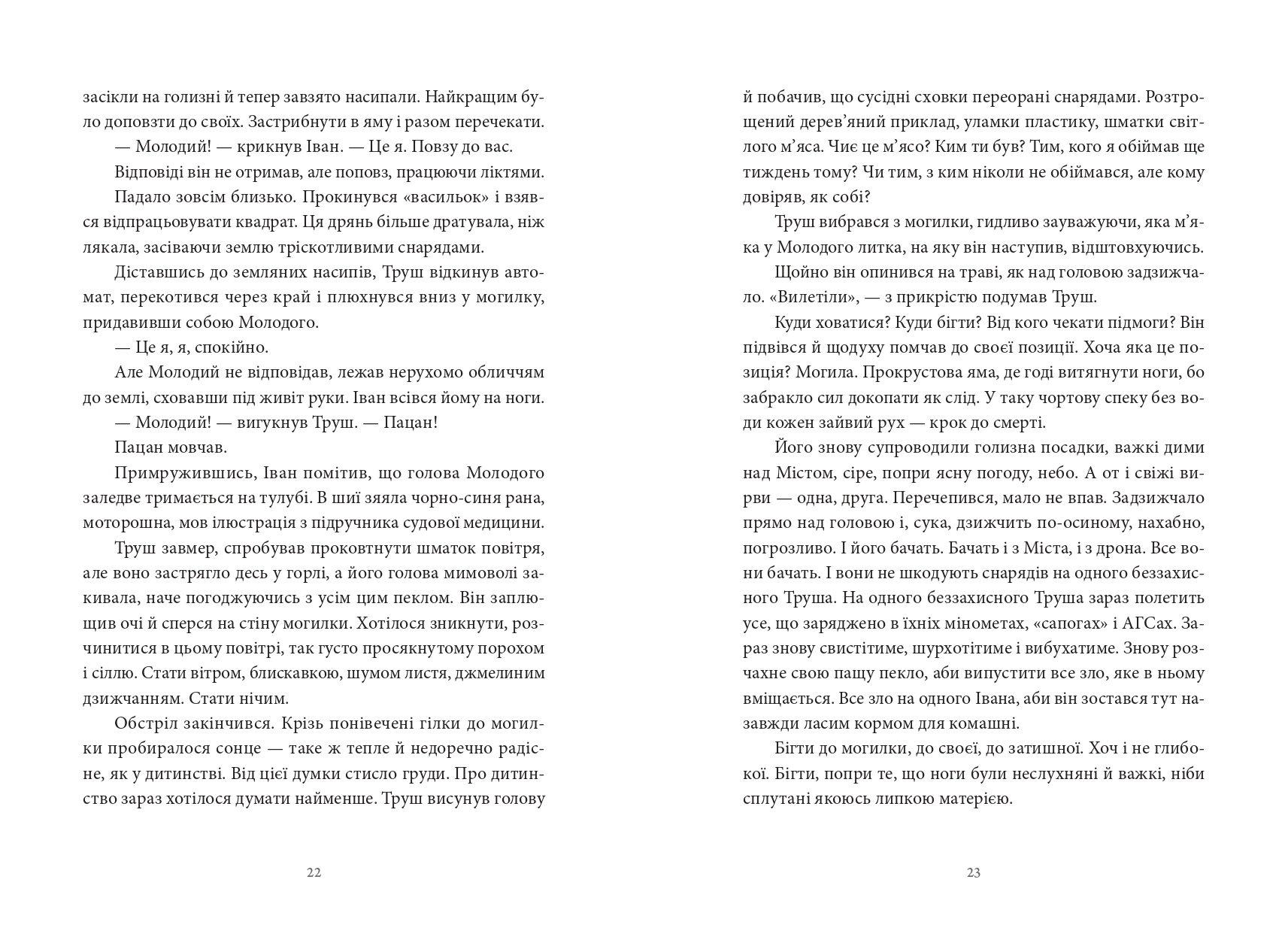 Books XXI - File