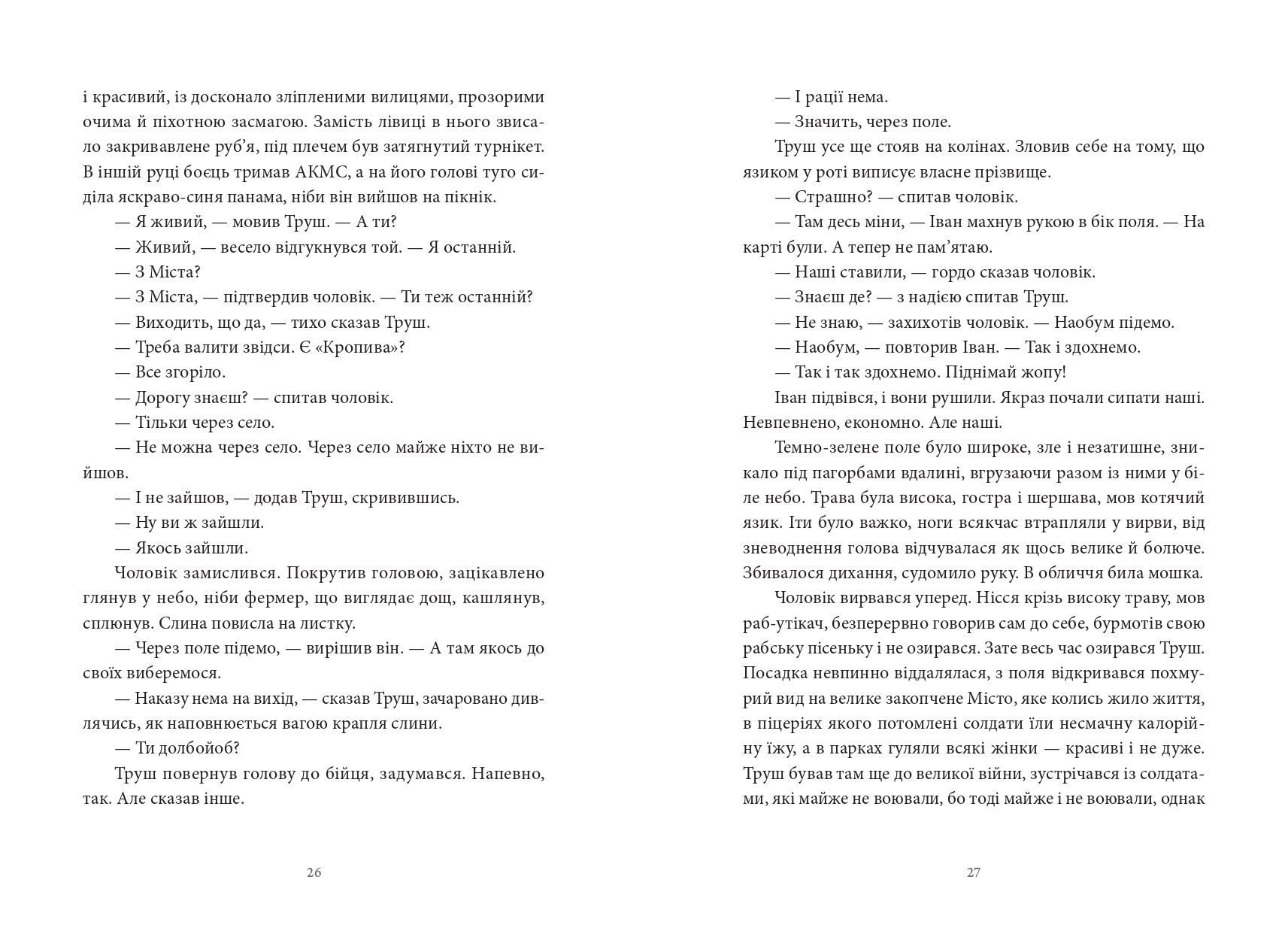 Books XXI - File