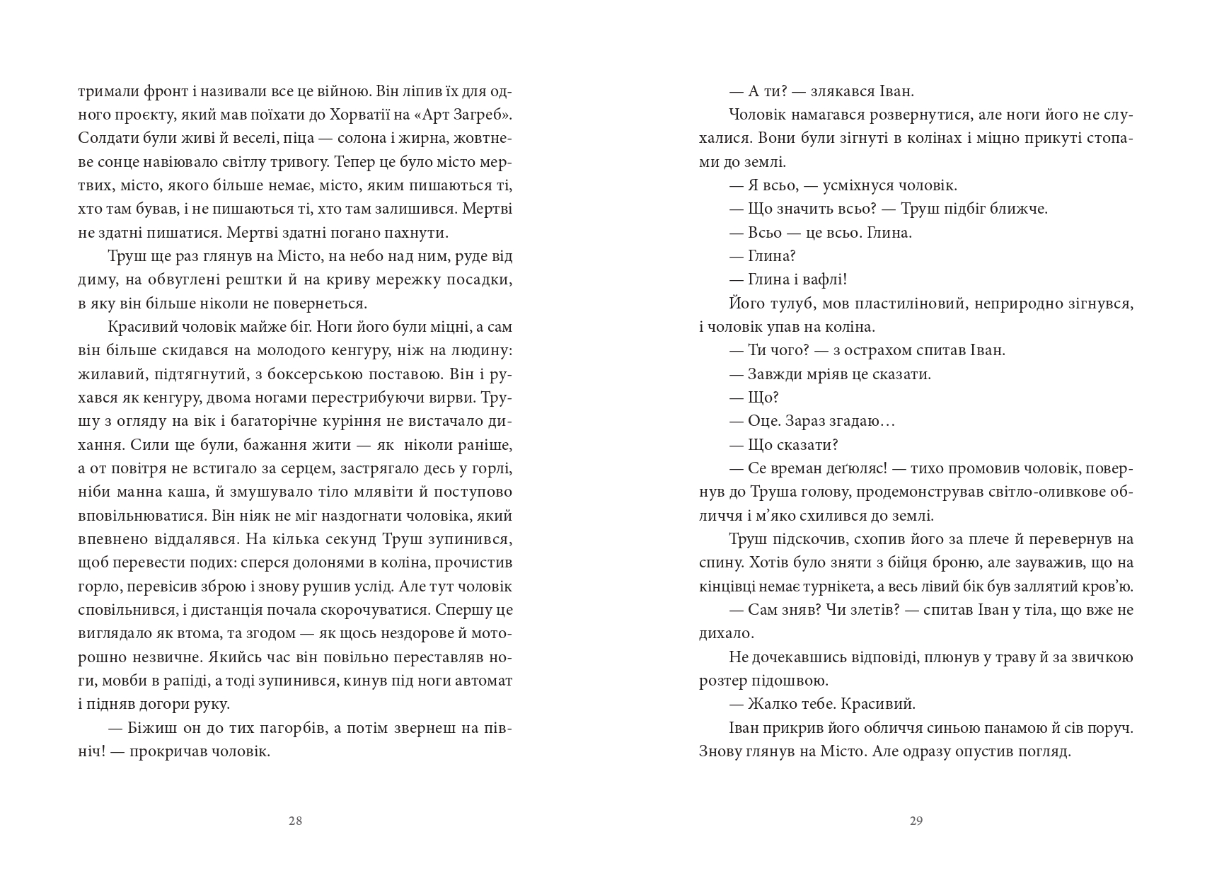 Books XXI - File
