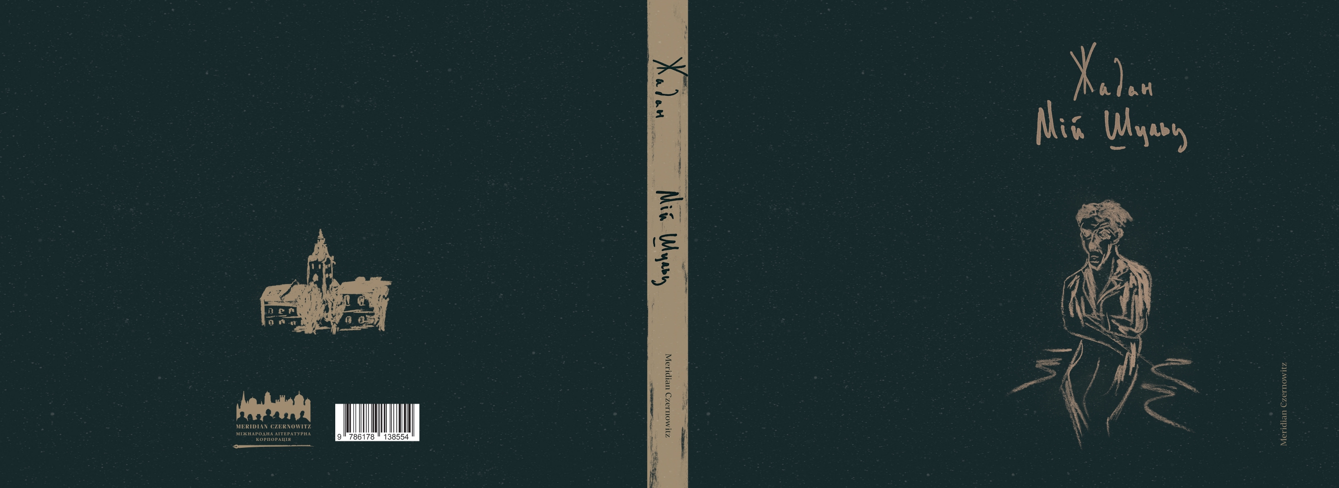 Books XXI - File