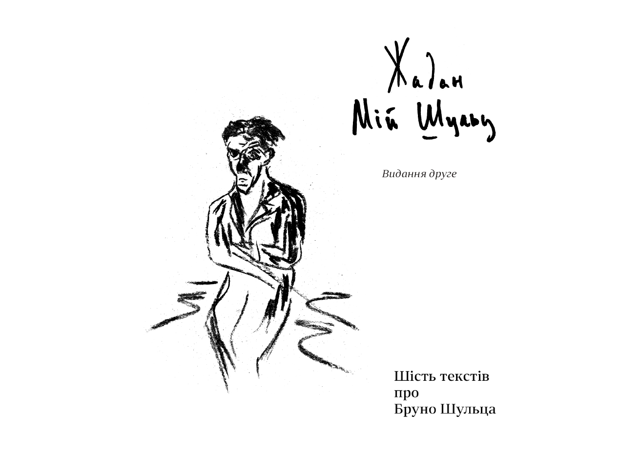 Books XXI - File