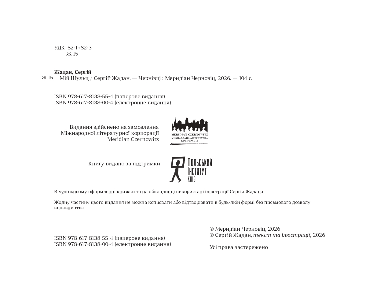 Books XXI - File
