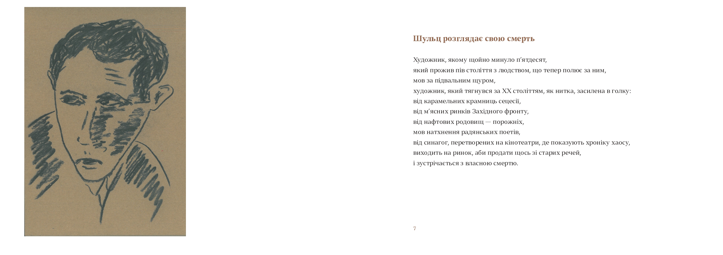 Books XXI - File